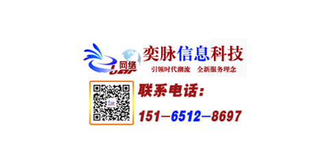 濟(jì)南網(wǎng)站建設(shè),濟(jì)南網(wǎng)站制作,濟(jì)南網(wǎng)站維護(hù)