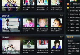 愛心匯聚，科技助力——濟南網站建設志愿者助流浪者回家