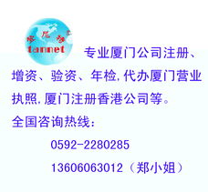 廈門(mén)市登尼特企業(yè)管理咨詢 錢(qián)眼商機(jī)分類(lèi)與商務(wù)信息咨詢的專(zhuān)業(yè)供應(yīng)服務(wù)